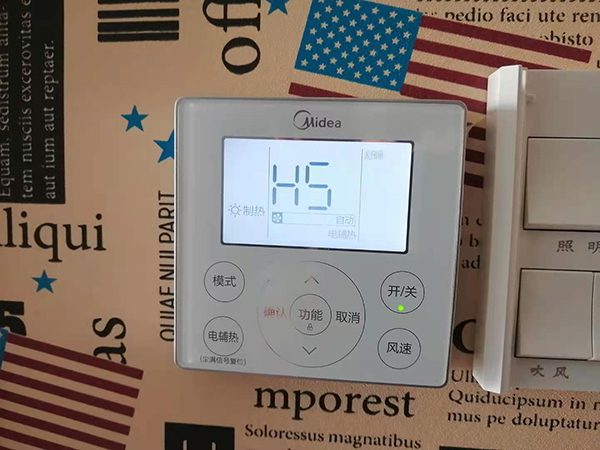 昭苏美的空调维修